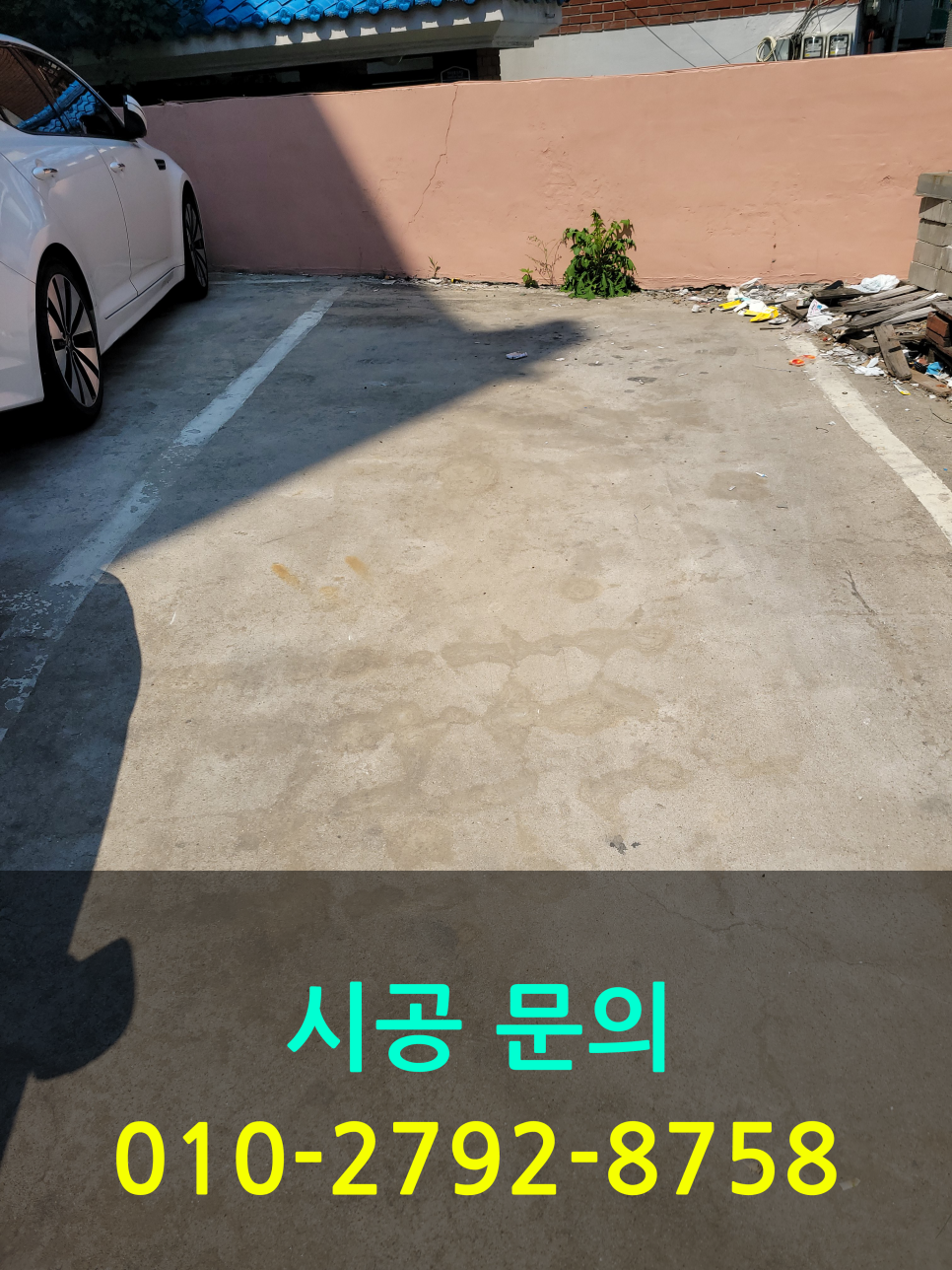 대주종합상사 이미지