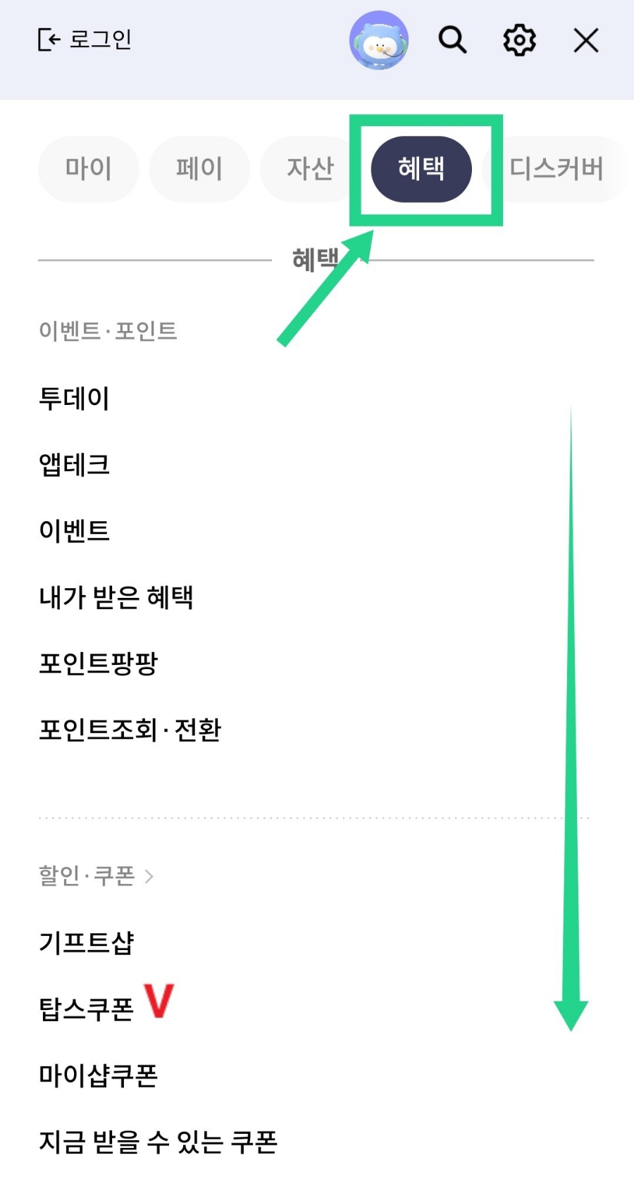 신한매점 이미지