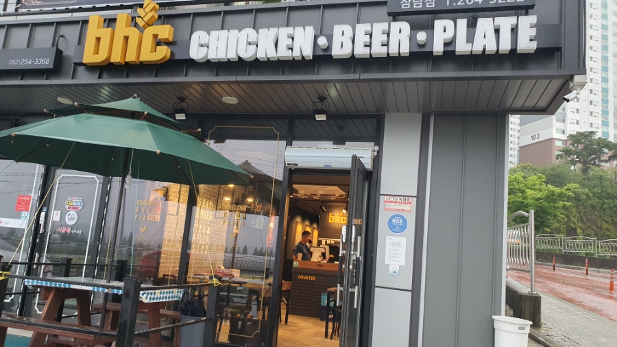 비에이치씨삼남점 이미지