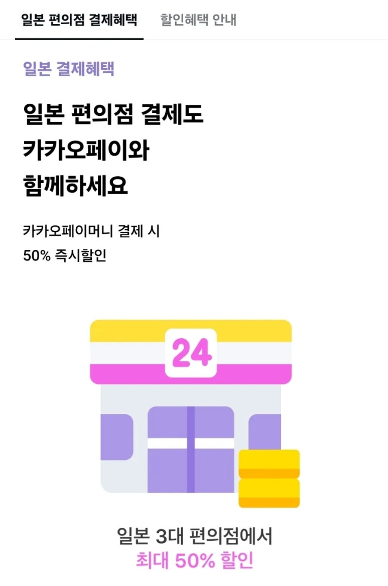 쎄븐할인마트 이미지