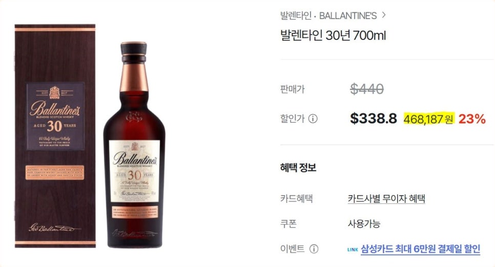 발렌타인멤버십 이미지
