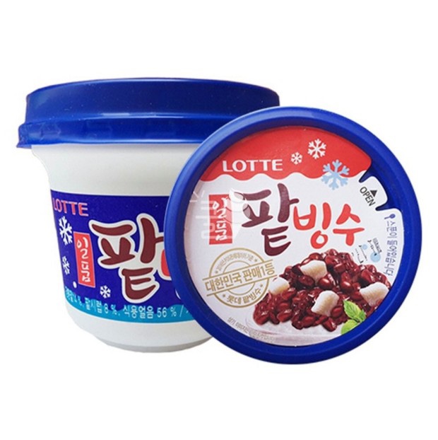 빙아이스크림 이미지