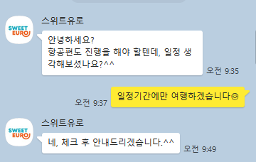 트래블리아 이미지