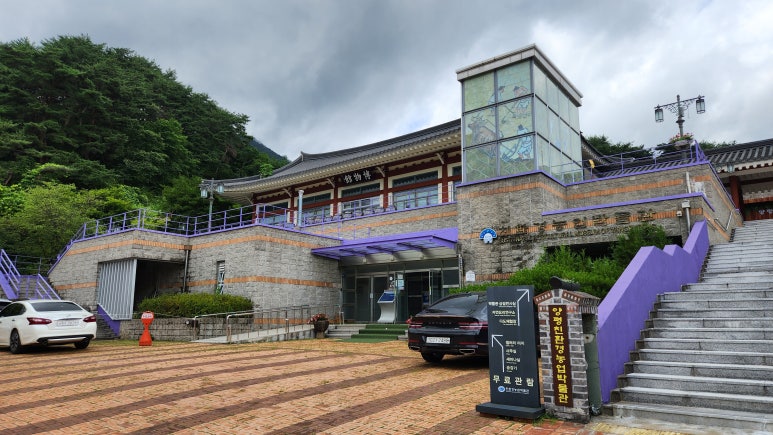 양평농협 친환경농산물 유통사업본부 이미지