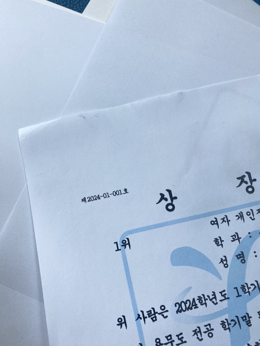 용인대학교복사실 이미지