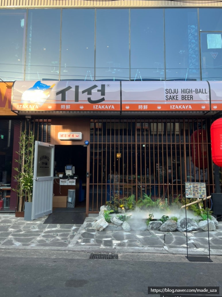 시선순천조례점 이미지