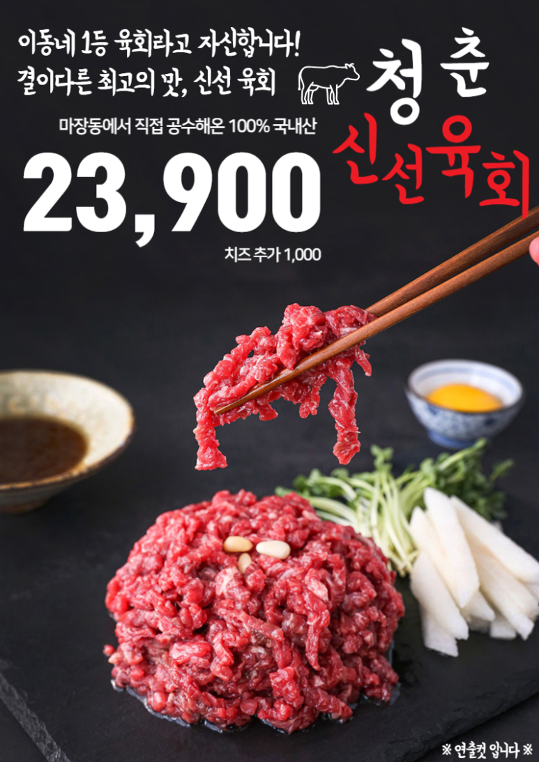 청춘포차 1994 이미지