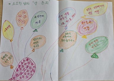 웰커뮤니케이션 이미지