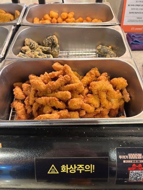 레드핫떡볶이 이미지
