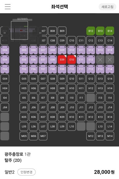CGV 광주충장로 이미지