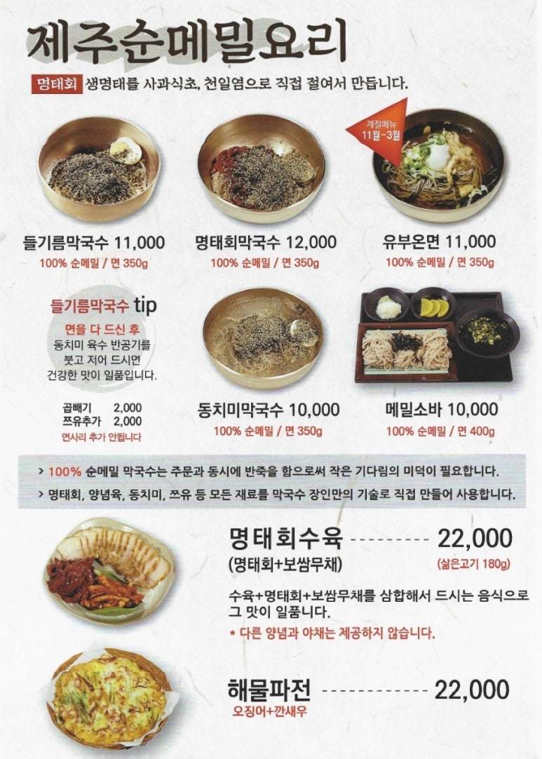 차귀도노을족욕카페 이미지
