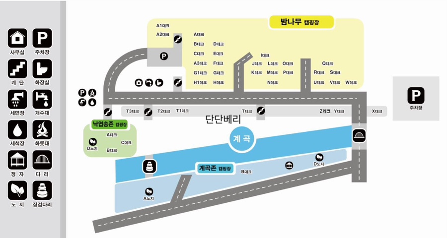 호명산캠프 이미지