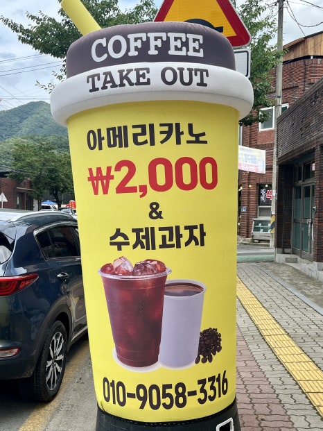비포커피앤베이커리 이미지