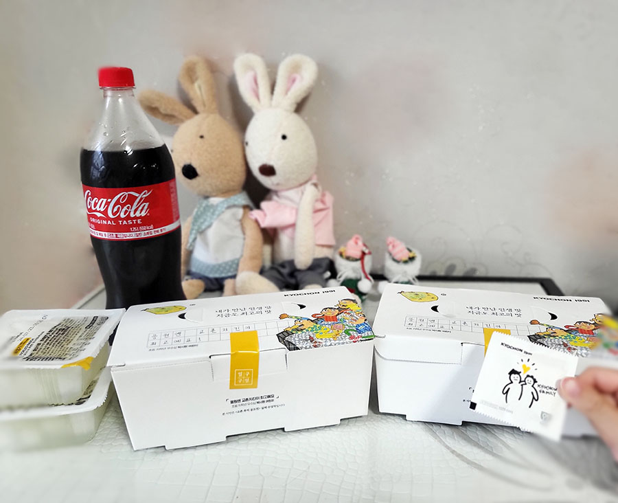 교촌치킨평화 이미지