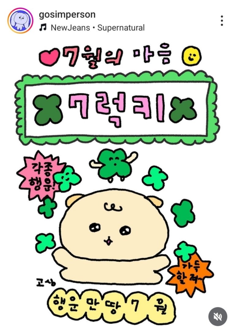 카페닻 이미지