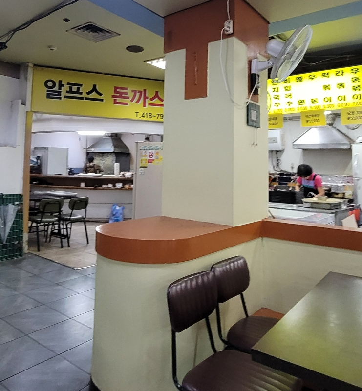 감골분식 이미지