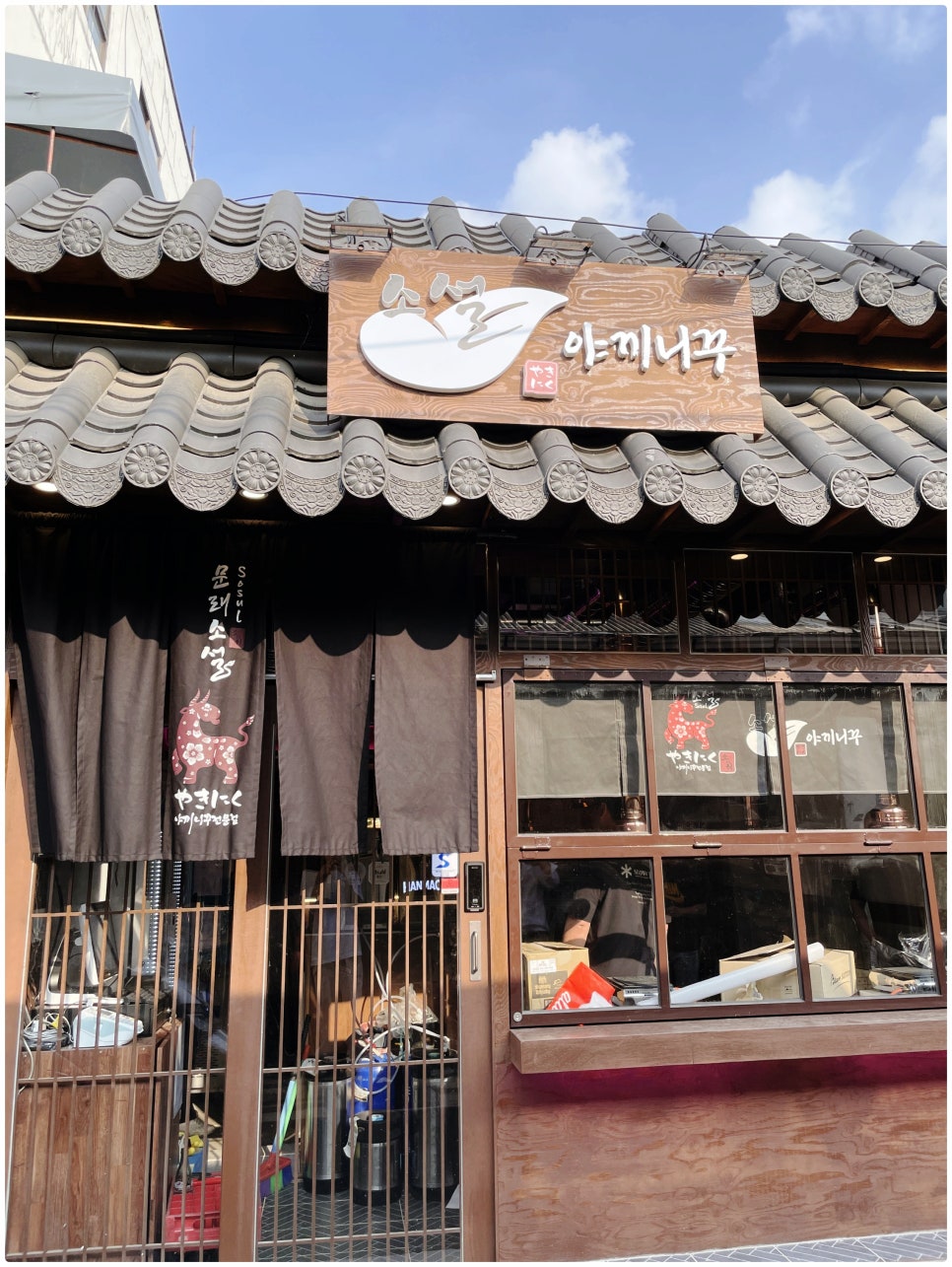 문래소설 이미지