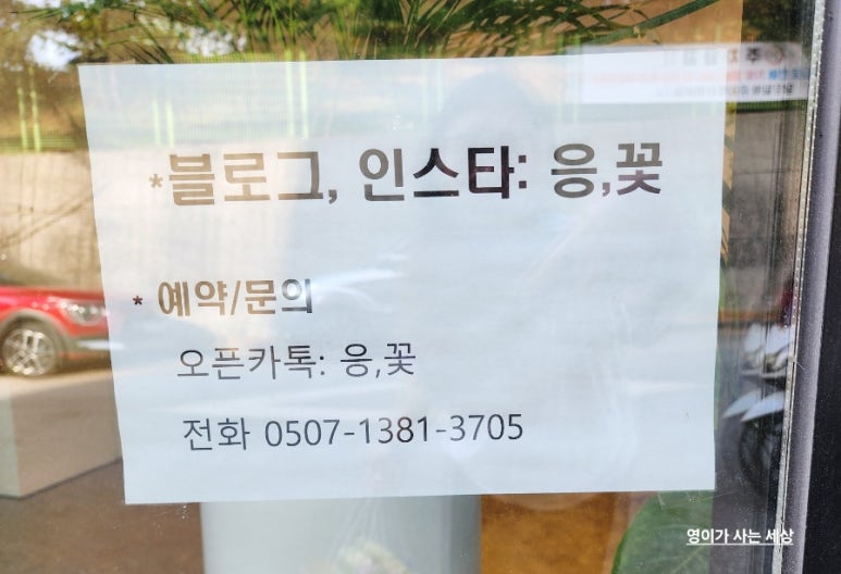 응;꽃 이미지