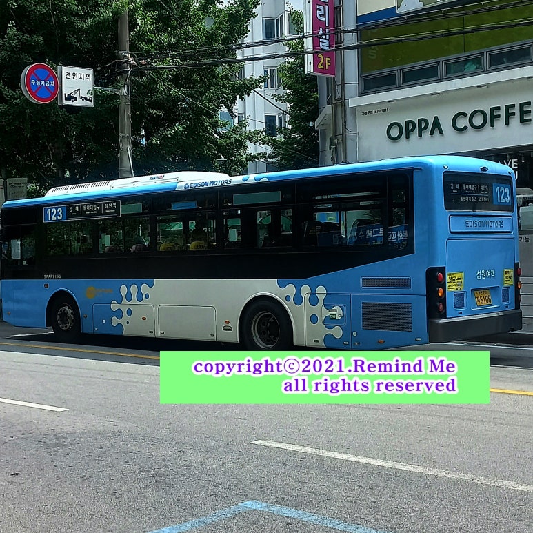 광남주유소 이미지