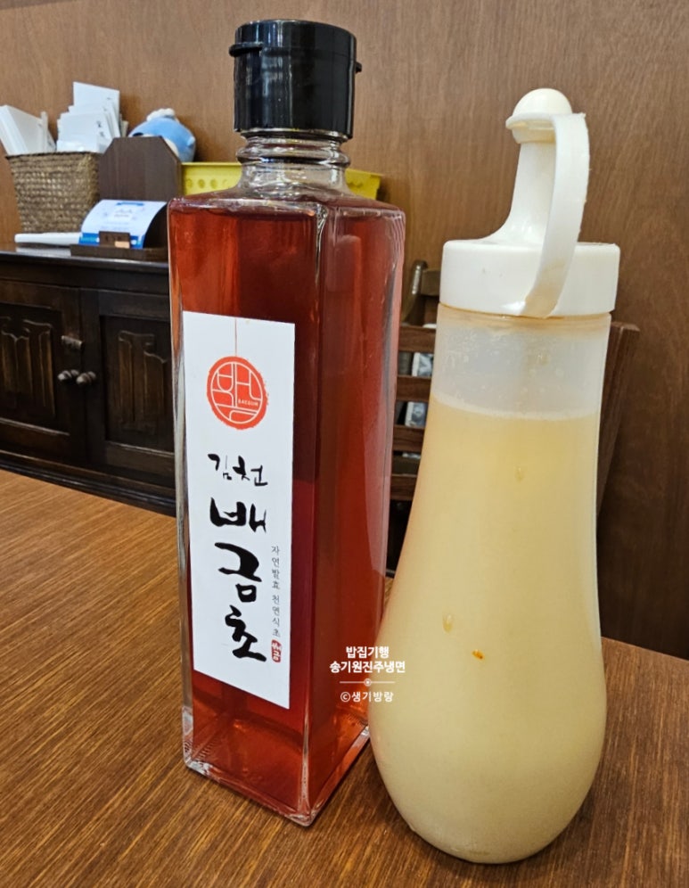 배금초 이미지