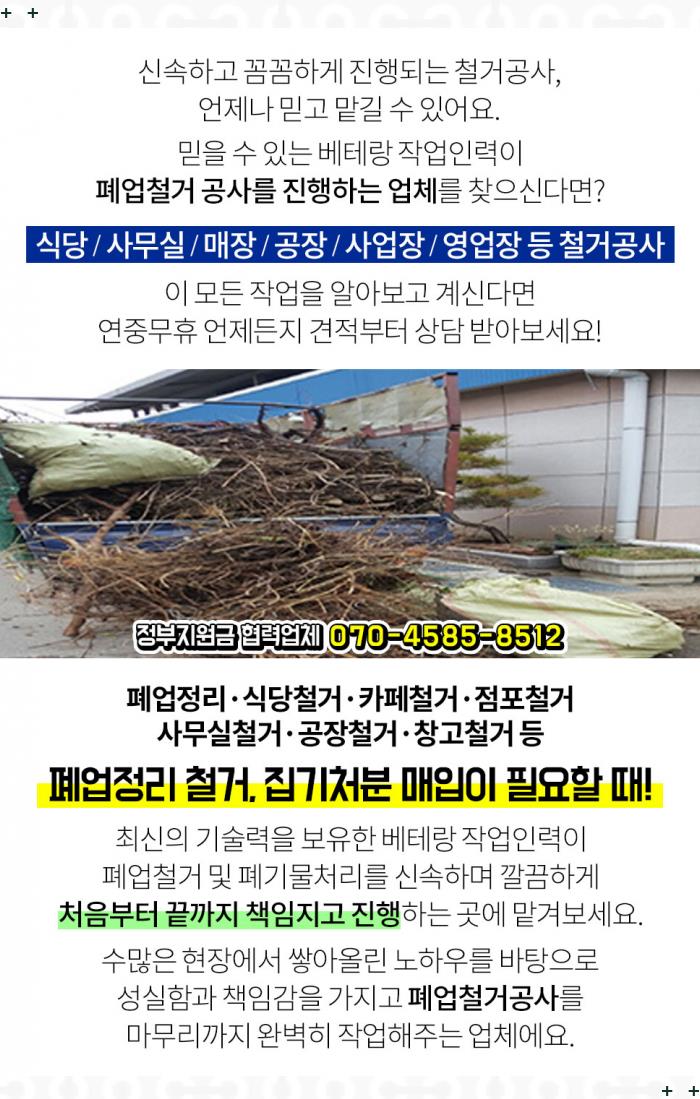 팔야식당 이미지