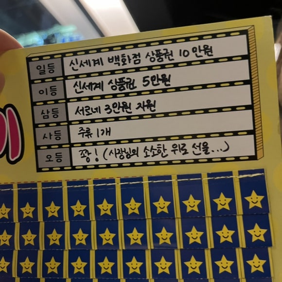 동대구뽑기역 이미지