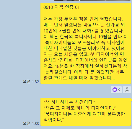 지음아트랩 이미지