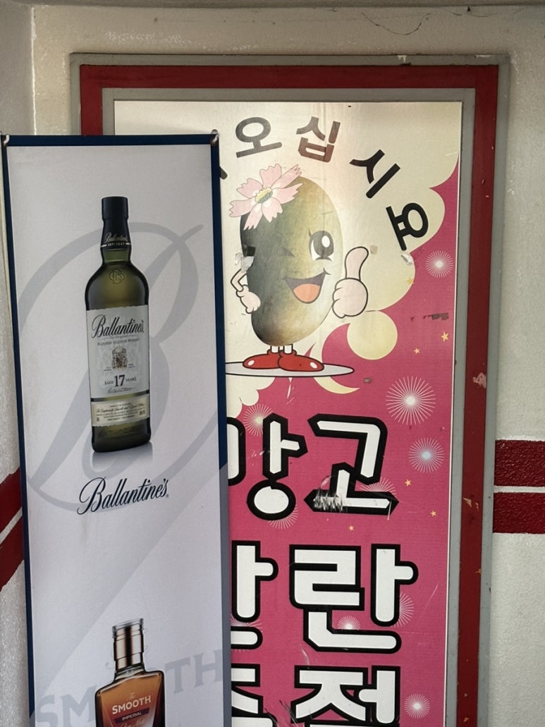 망고단란주점 이미지