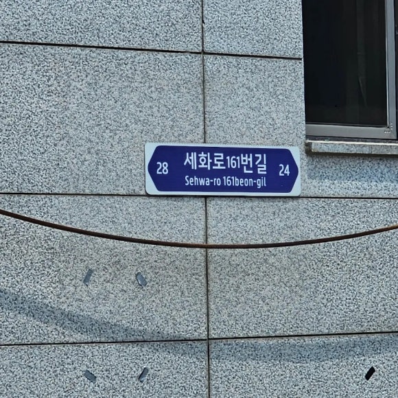 예술이발관 이미지
