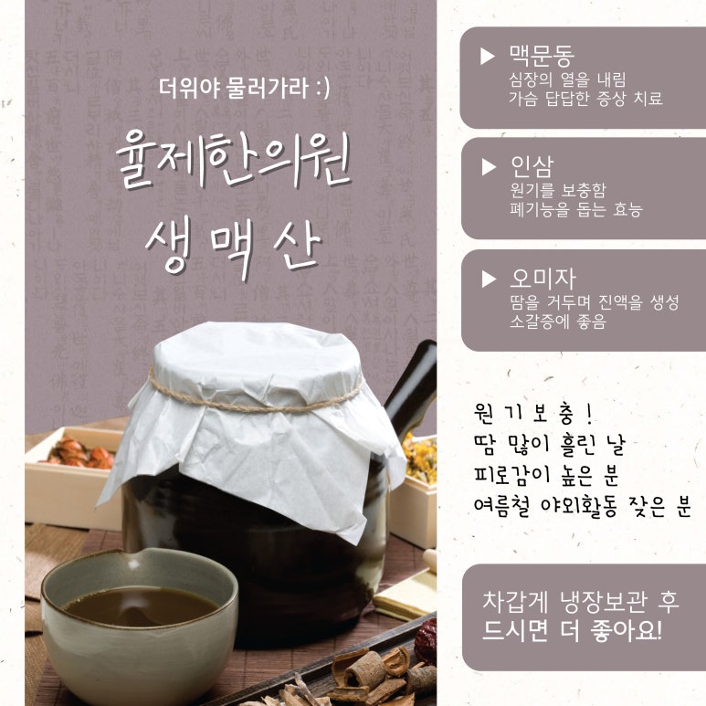 율제한의원 이미지