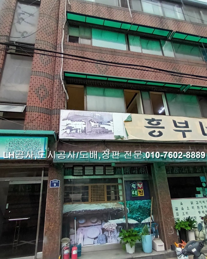 장내로89번길 이미지