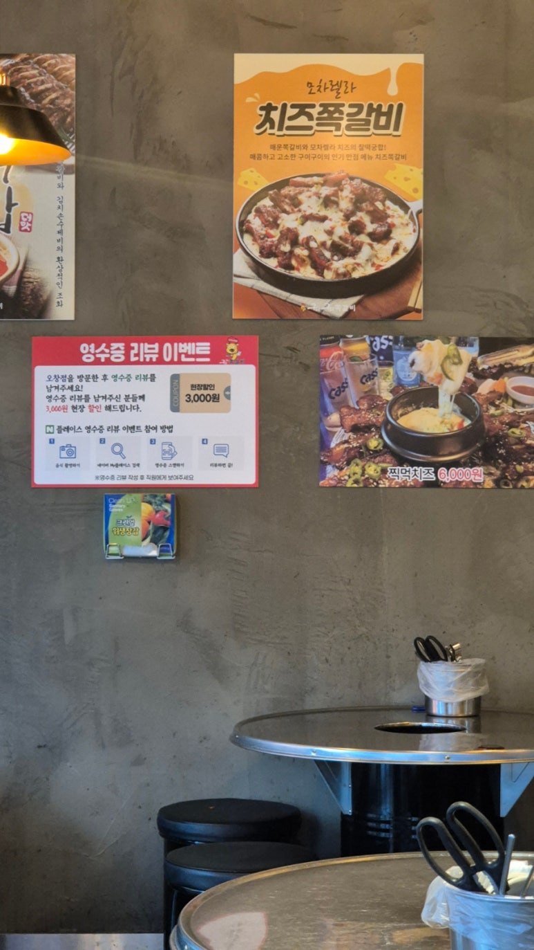 행복한구이구이 이미지