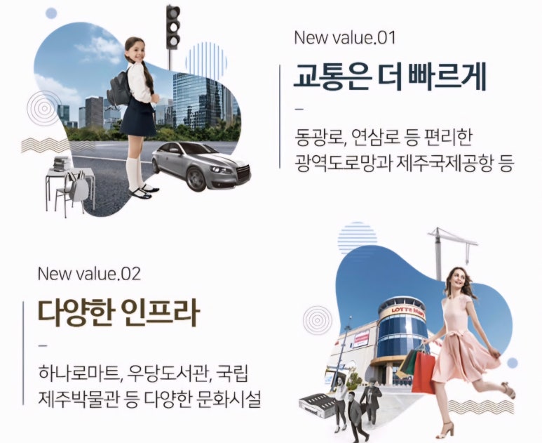 제일건설(주) 이미지