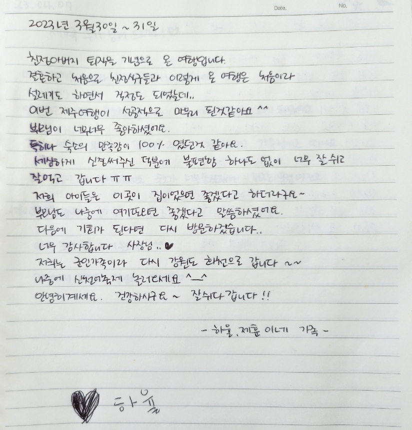 애드리랑 이미지