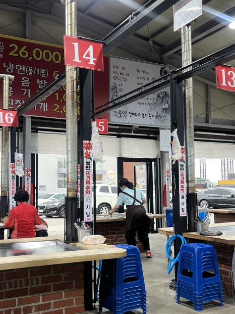 당구대통철판삼겹살(명지점) 이미지