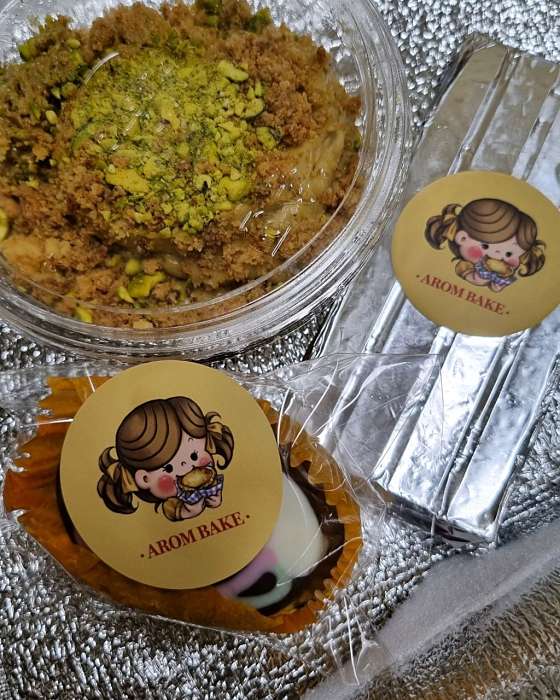 아롬베이크 이미지