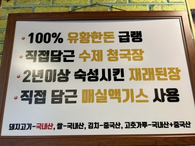 관들로집 이미지