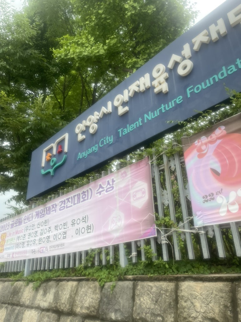 마이스터컨설팅주 이미지