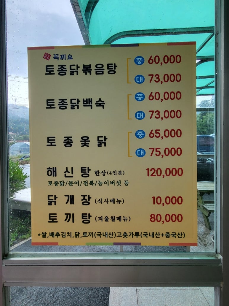 동남토목설계 이미지