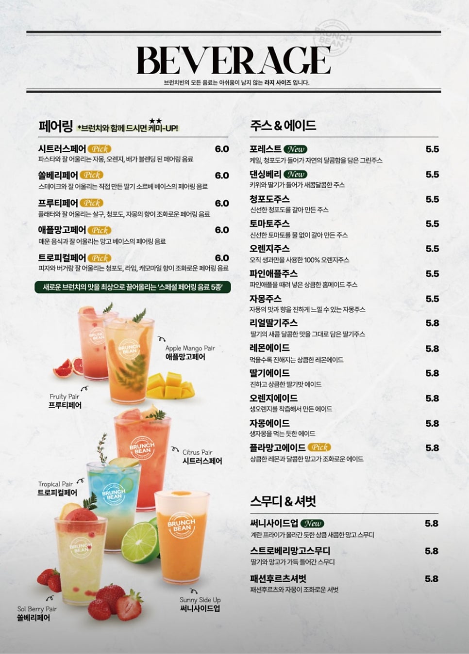 브런치빈 안양평촌점 이미지