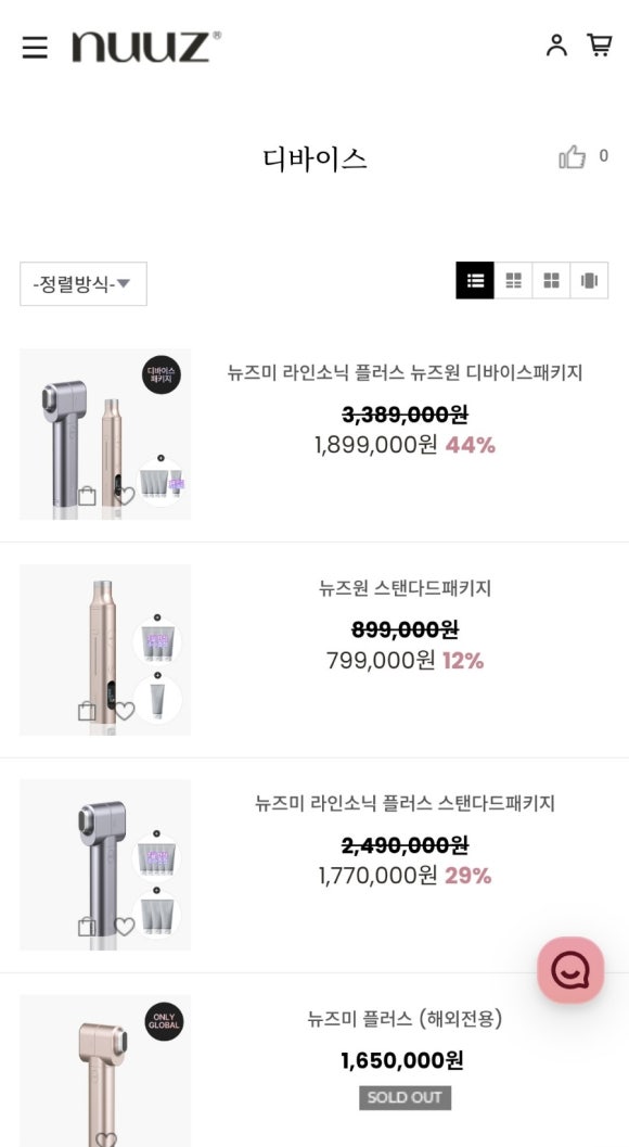 홉 에스테틱 이미지