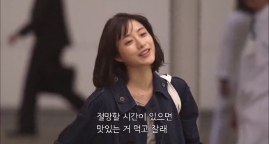 헐레벌떡 이미지