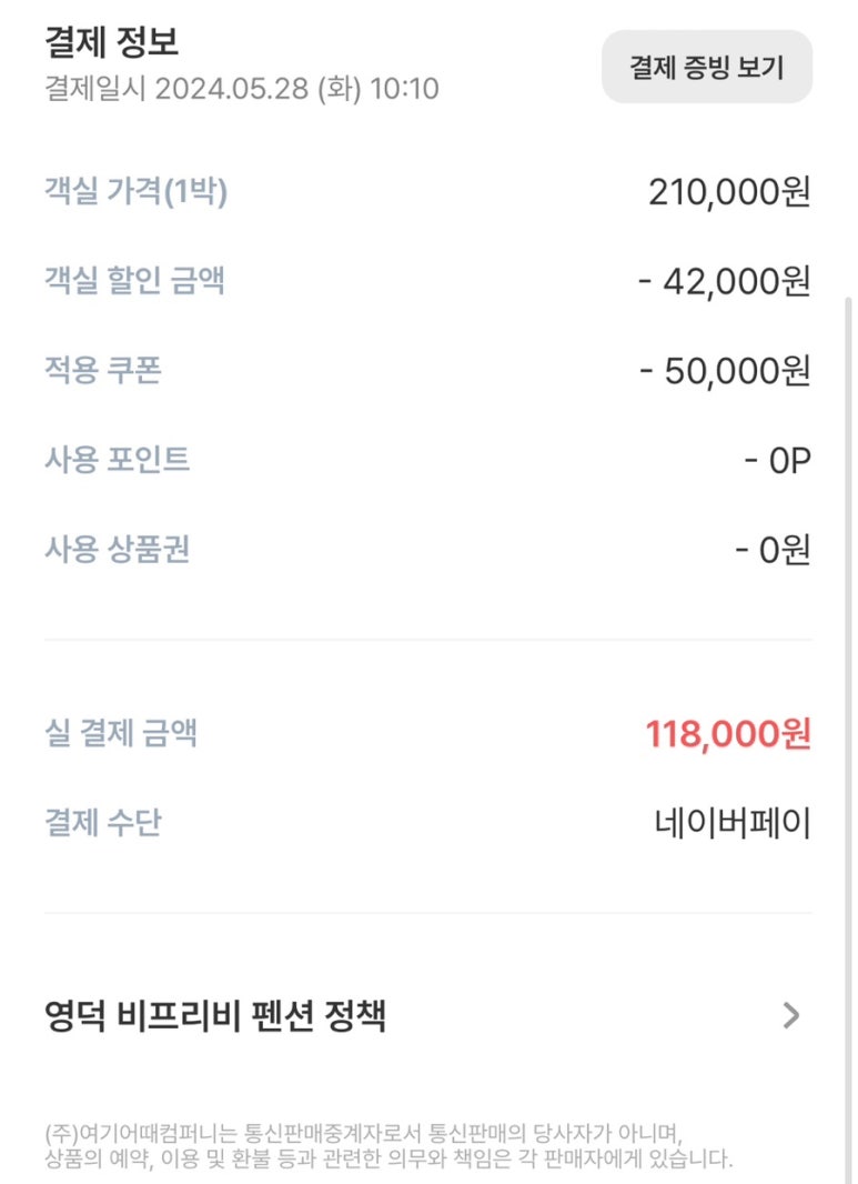 영덕회수산센타 이미지