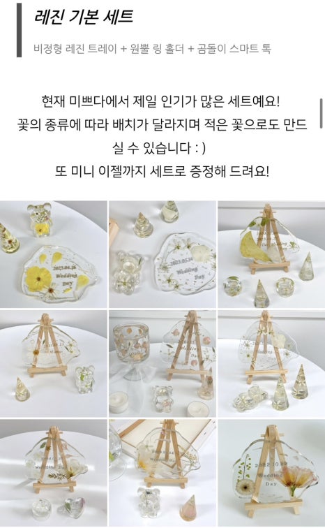 미쁘다캔들 이미지