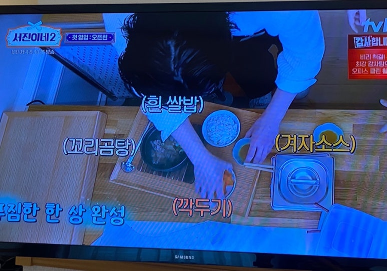 서진구내식당 이미지