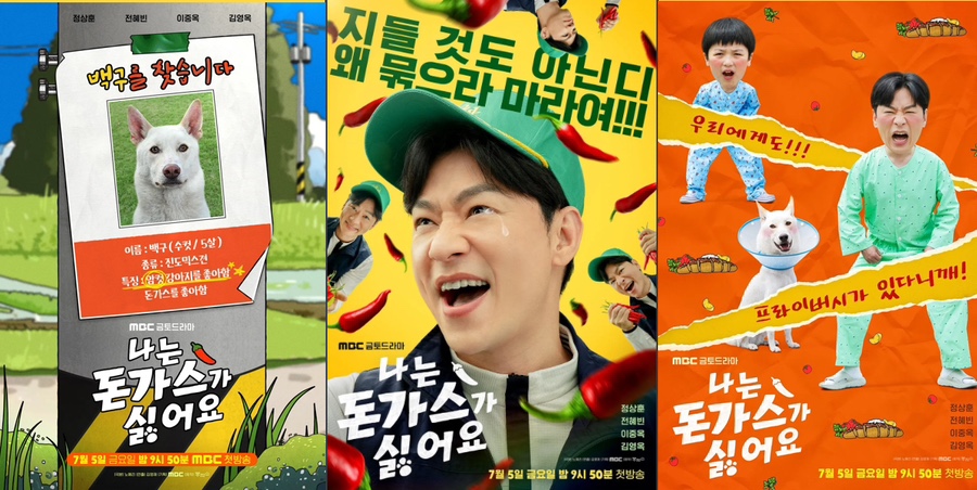 돈가스마을 이미지