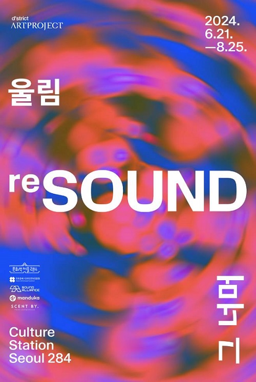 울림디자인 이미지