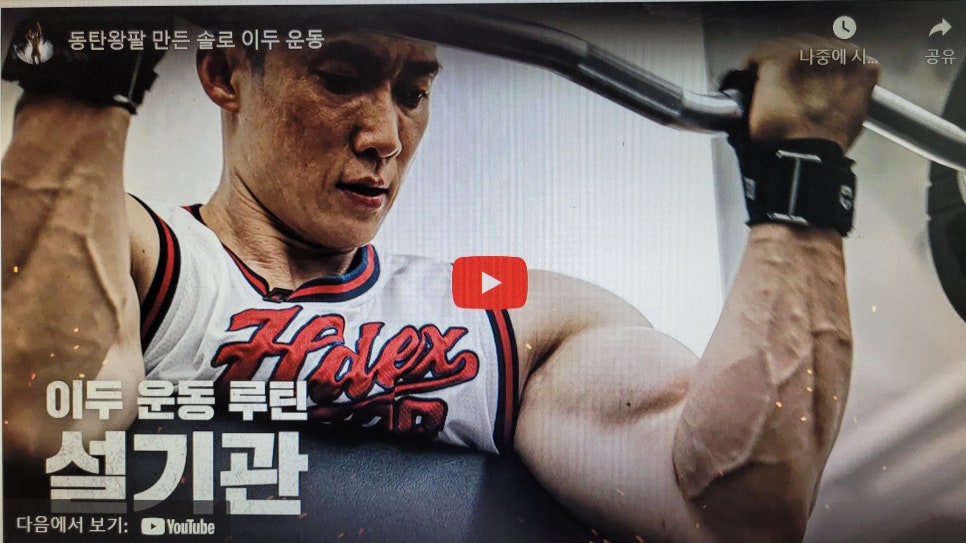 동탄왕팔 이미지