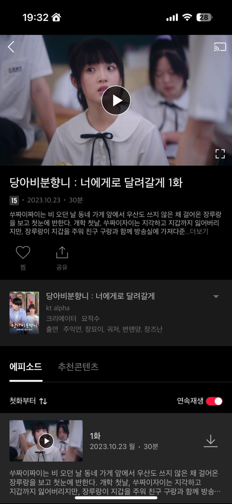 홍홍 이미지