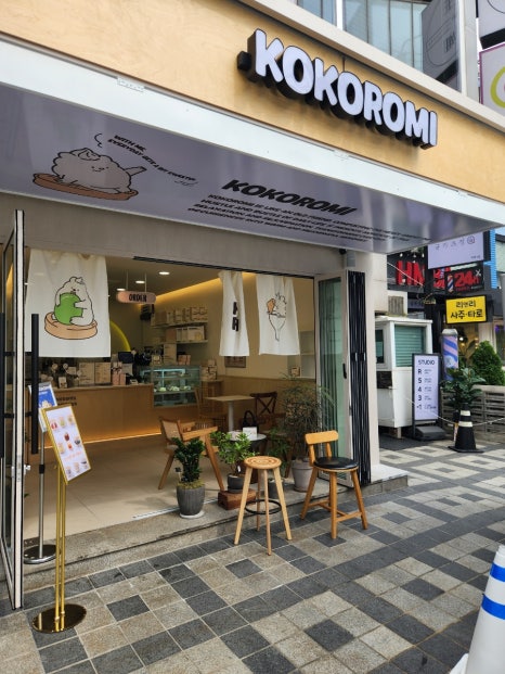 로미씨네일 이미지